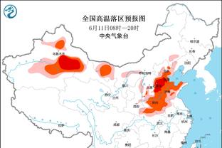 江南体育app下载安卓版最新版截图3